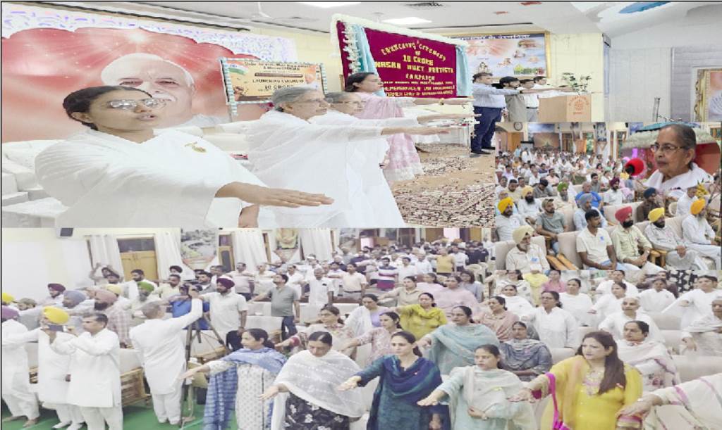 Brahma Kumaris Launched 10 Crore Nasha Mukti Pledge Campaign